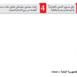 althowrahsport2