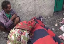 Four Women Killed And Injured In Nehim By Saudi Aggression