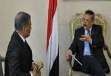 FM Meets IOM’s Resident Representative in Sana’a