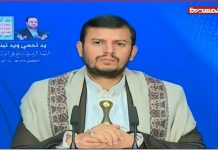 Sayyed Al-Houthi: US is Direct Partner in Assassination of Al-Sammad