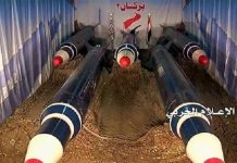 Batch Of Volcano H2 Ballistic Missiles Strikes Riyadh