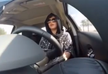 HRW: Saudi Arabia arrested 7 women’s rights activists