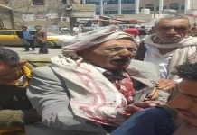 US Strikes Targets The Office Of Presidency Mid- Sana`A