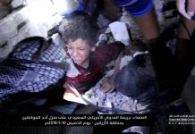 Aggression Warplanes Commits A New massacre In Sana’a Province