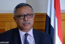 PM congratulates Revolution Leader And GPS President