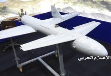 Yemen Air Force Carries Out Drone Strikes on Western Coast