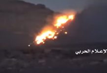 Yemen Army Burns Coalition’s Weapons Store in Hodeidah