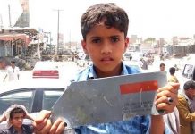 Bomb that killed Yemeni kids supplied by US: CNN &MEE