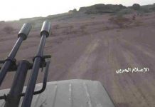 Army shells mercenaries’ gatherings in Nihem Front