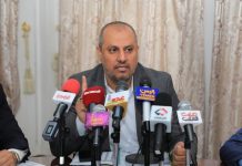 Finance, Civil Service Ministries complete half salary payment procedures for all employees