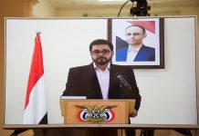 Al-Dailami :Saudi Arabia is bogged down in Yemen