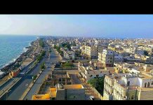 UN delegation visits Central Bank in Hodeidah