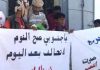 Major Demonstration in Abyan, Demanding Departure of US-Saudi Aggression