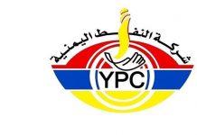 Saudi aggression forces detain new fuel ship