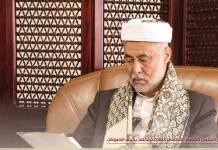 UN, Guterres’ Statements about Yemeni Judiciary Independence Are Irresponsible