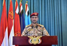 Brigadier General Yahya Sare’e reveals details of “Fajr al-Horiah” operation in Bayda