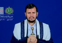 Sayyid Abdul-Malik al-Houthi speaks on seventh anniversary of September 21 Revolution