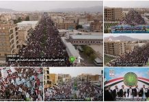 Tens of thousands of Yemenis rally to celebrate seventh anniversary of September 21 Revolution