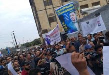 Hundreds demonstrated in UN Headquarters Over Al-Sanabani Murder
