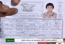 Images and videos reveal The Recruitment of children