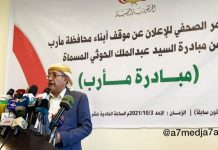 Ma’rib tribal sheikhs express support for peace initiative of Sayyid al-Houthi