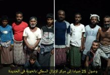 Fishermen freed from Eritrean prisons arrive in Hodeidah