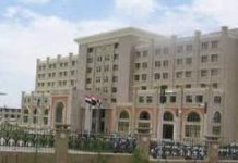 Foreign Ministry condemns UN termination of expert team investigating Saudi war crimes