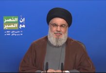 Sayyid Hassan Nasrallah praises Yemen for celebrations of Prophet Muhammad’s birthday