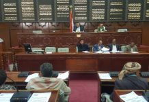 Parliament approves bill to establish fund for Hodeidah development