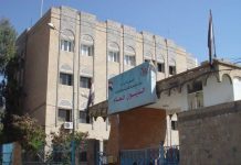 Civil Service Ministry: Next Monday is holiday for Prophet’s birth anniversary