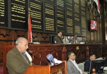 Parliament condemns attack on demonstrators in Lebanon