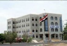 Shura Council condemns Saudi-led aggression’s bombing of drug stores in Sana’a