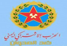 Executing Prisoners Crime That Will Not Pass Without Punishment