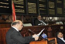 Yemeni Parliament condemns crimes of Saudi-led aggression