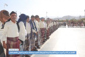 Sana&rsquo;a releases all captives from Al-Abdiya district in Marib