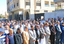 YPC: $12 billion in indirect losses during 2021 due to blockade