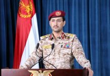 Army spokesman reveals details of 8th Deterrence Balance operation into Saudi territories