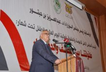 PM: Children are most group affected by Saudi’s aggression, siege