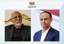 President: Yemen open to relations with all countries of world, except Zionist enemy