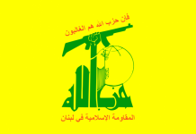 Hezbollah rejects Saudi allegations of involvement in Yemen