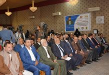 PM participates in inauguration of first national conference for volunteer work