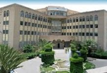 Ministry of Industry and Trade condemns aggression’s bombing of food stores in Sana’a