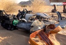 Army and Popular Committees Shot Down Spy Plane in Marib