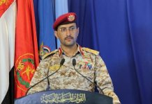 Military spokesmen: air defenses shoots down Emirati spy drone in Shabwah