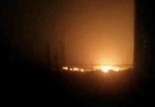 Saudi-led aggression bombs Afar customs center in Bayda