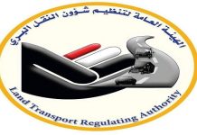 Land Transport Authority Condemns Blackmailing of Passengers at Saudi Border Crossing