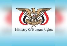 Human Rights calls on international community to stop escalation of Zionist enemy