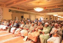 Expanded meeting in Sana’a discusses raising awareness of Zakat importance