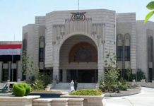 Gov’t source in Sana’a: PM does not have any accounts on social media