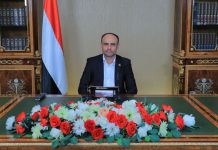 President Mahdi al-Mashat speaks on 32nd anniversary of Yemeni unification